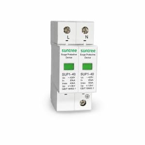 Din rail Suntree AVS